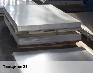 Лист горячекатаный 2.5